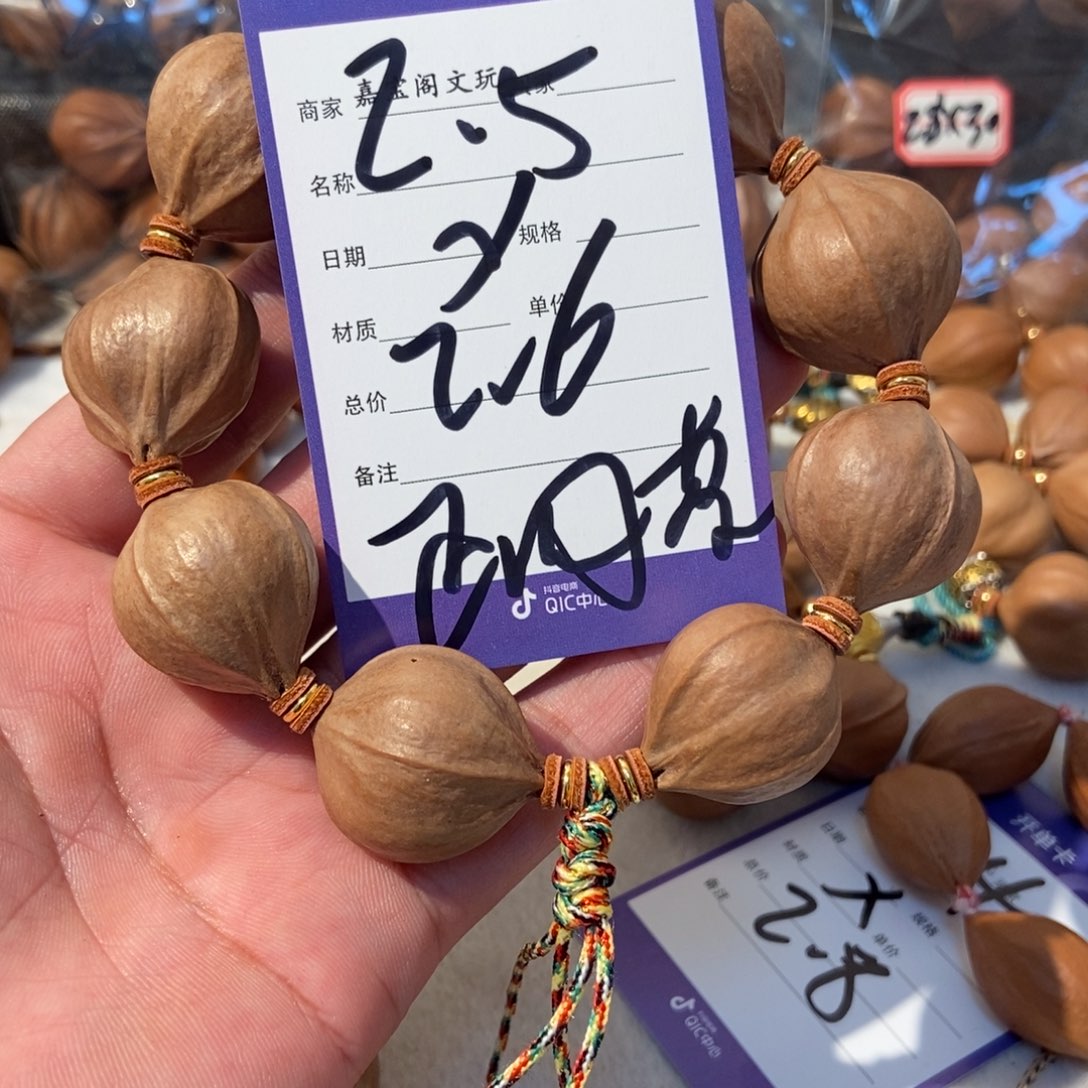 御***风橄榄核吊坠橄榄橄榄