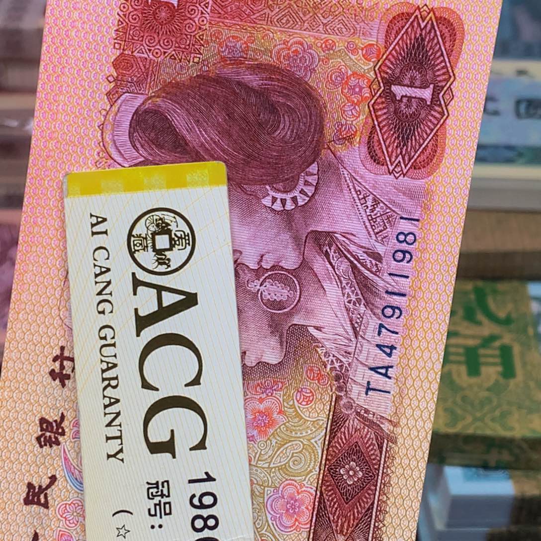 【闪购商品】纸TA47911981标十一组一组一