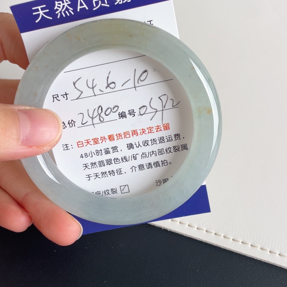 未镶嵌手镯翡翠翡翠