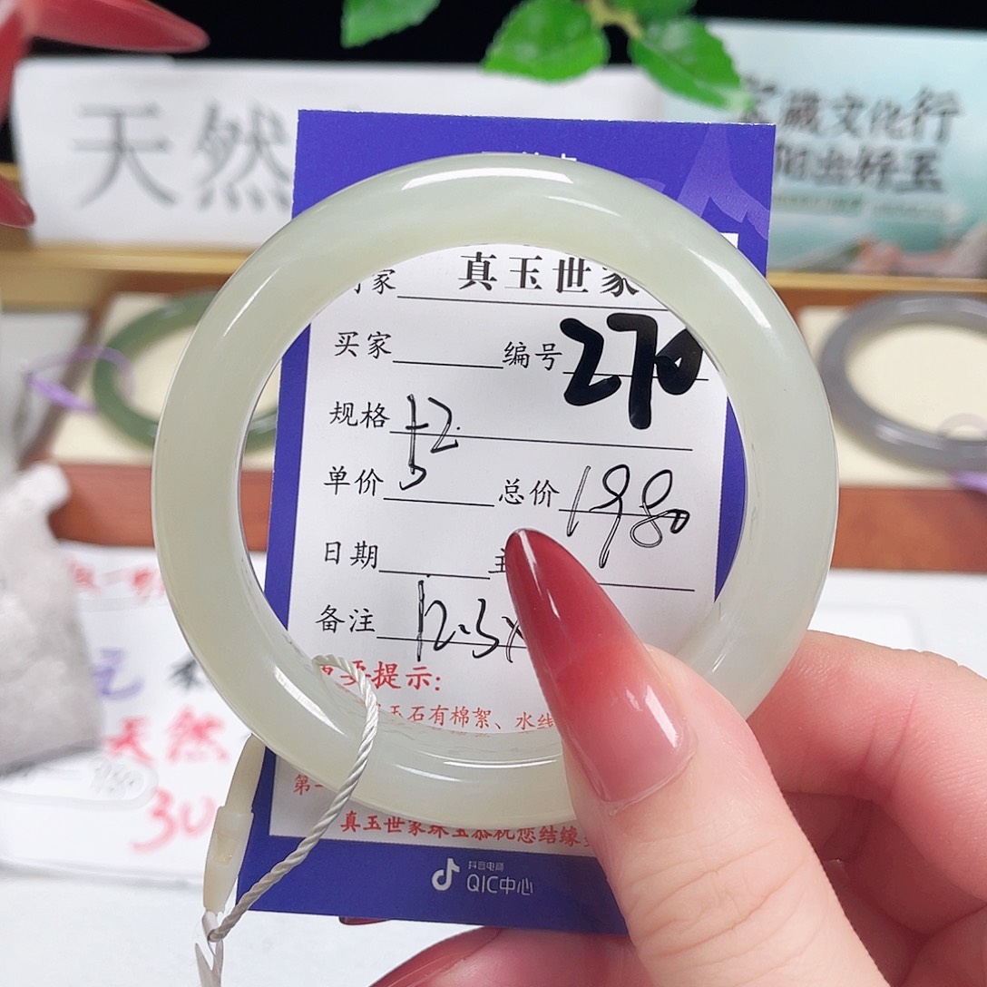 和田玉手镯未镶嵌