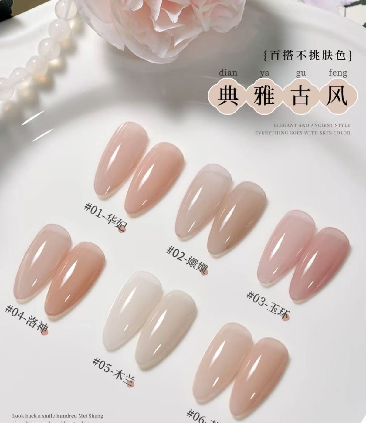   芷间 美甲-裸色小套系-小白罐（六色）（ 5g罐装 ）