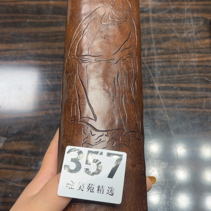 用****1精品瓷器精品系列