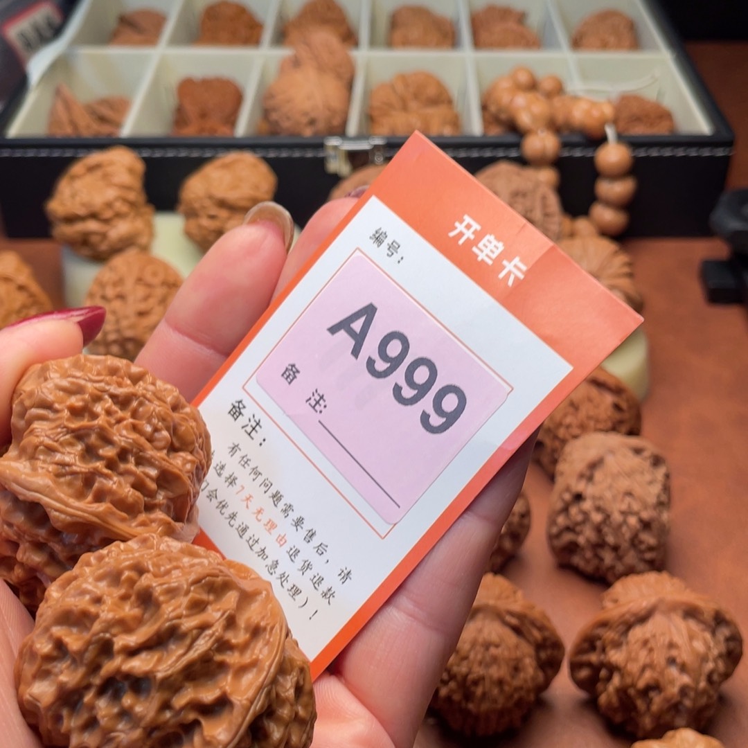 屯***人吊坠文玩核桃苹果43