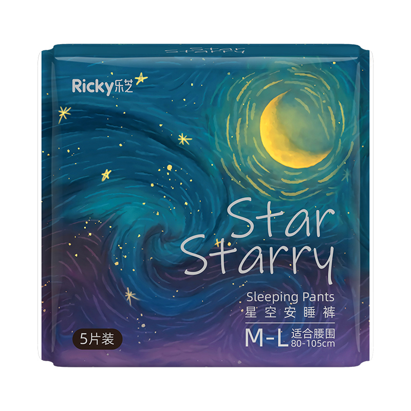 星空安睡裤5条