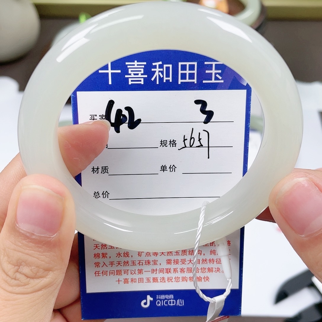 【闪购商品】和田玉手镯未镶嵌