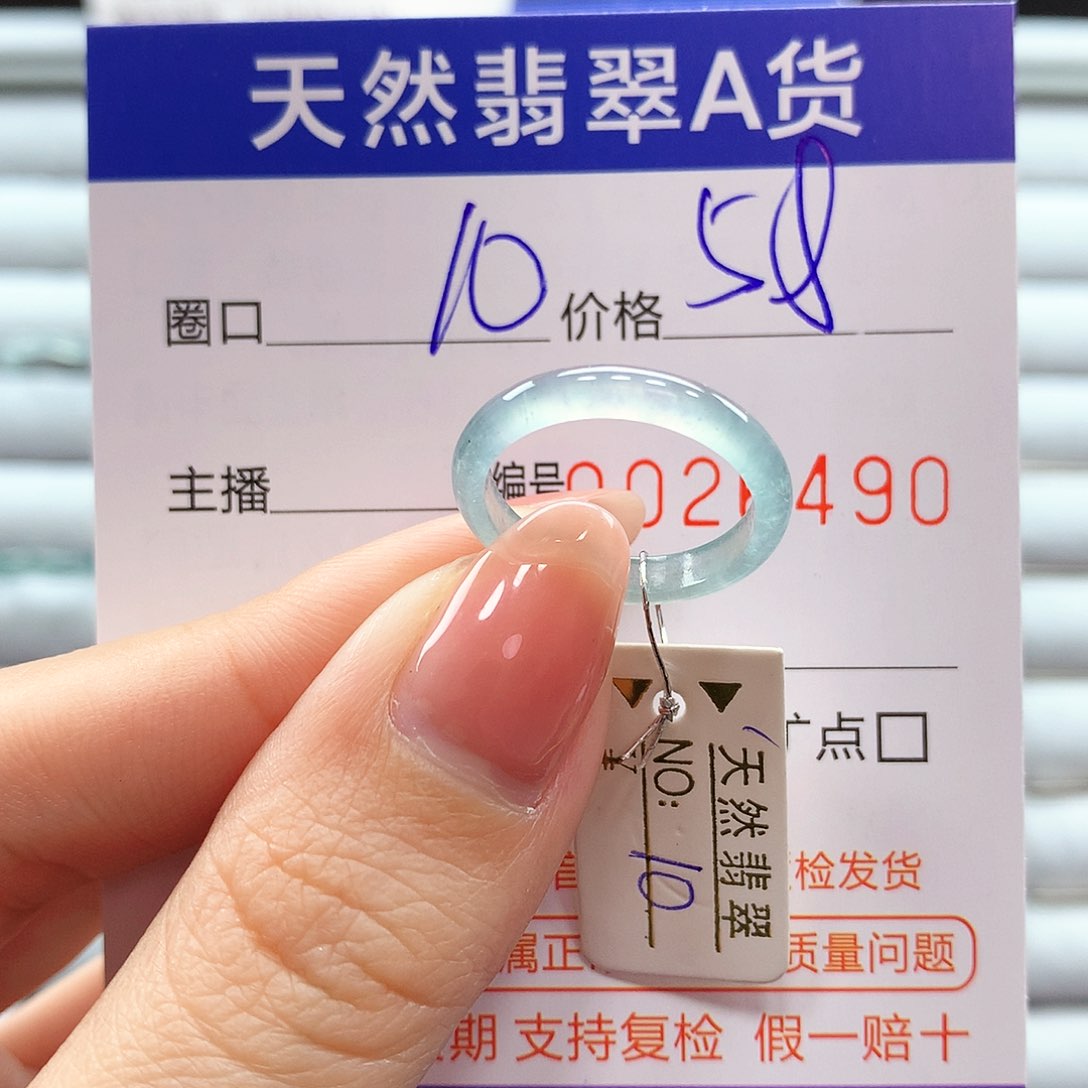 翡翠戒指未镶嵌翡翠