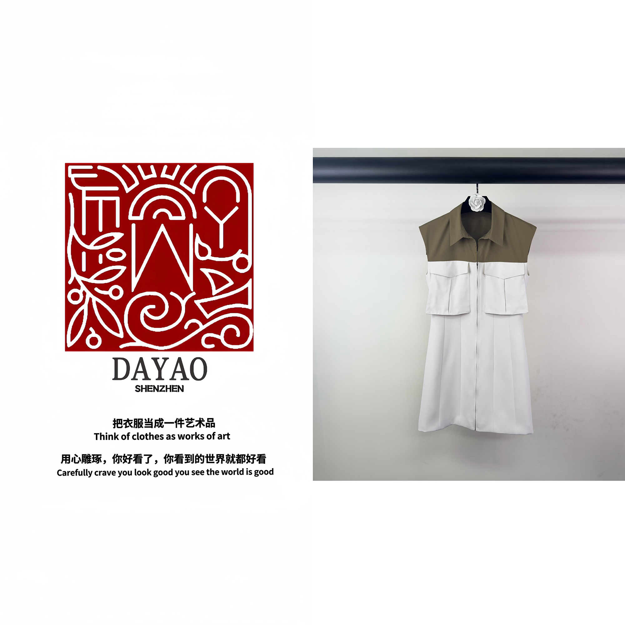 「DAYAO」新款时尚名媛拼接百搭无袖连衣裙青奢高端女装WY24461