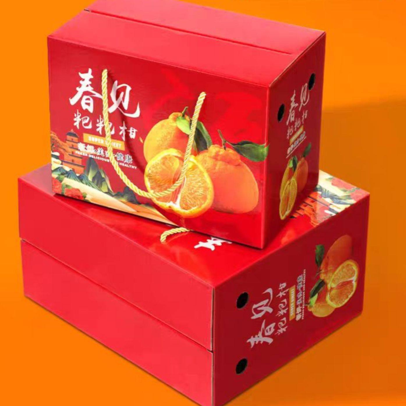 【礼盒装】纯甜耙耙柑净重6斤左右