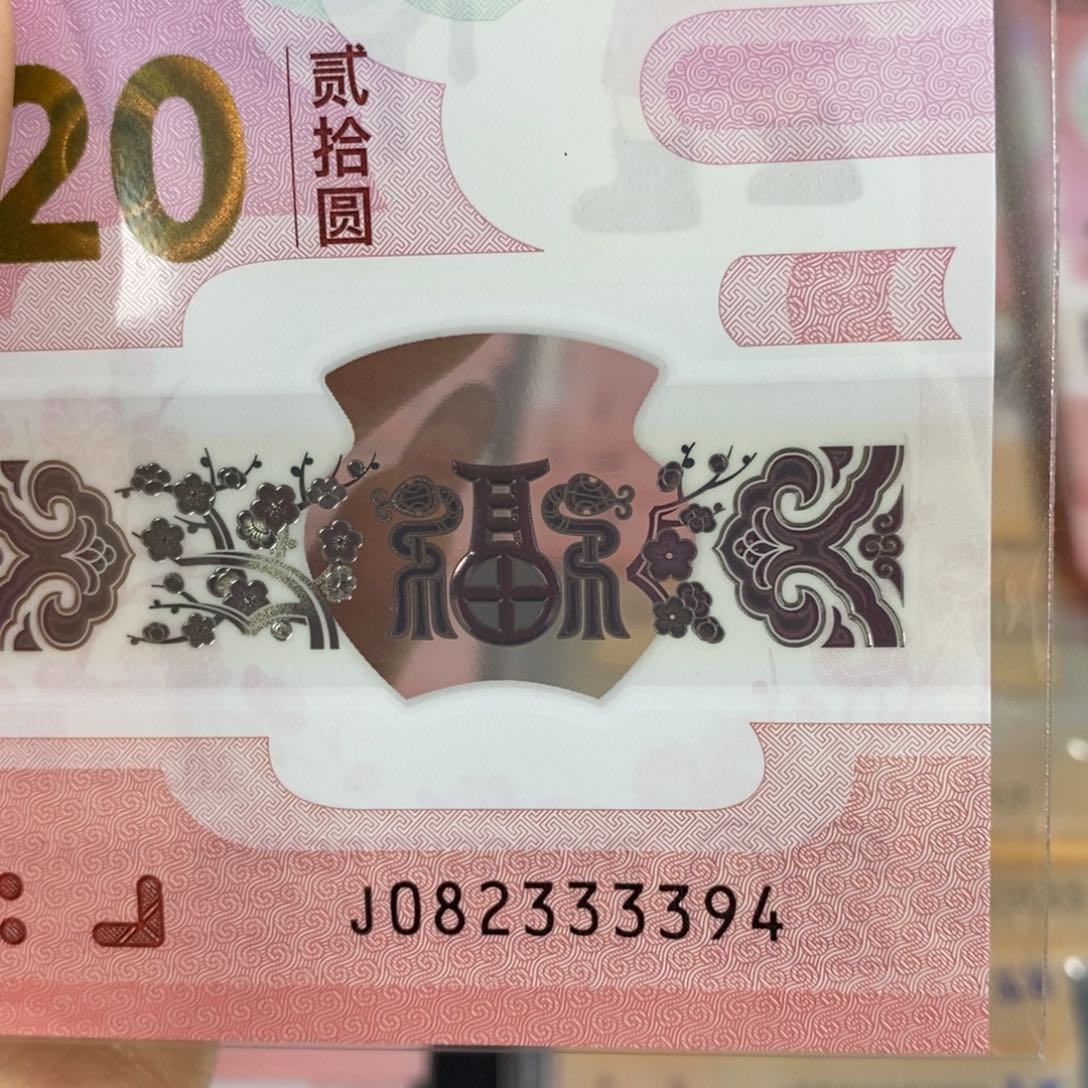 塑料 3394。。。。。。。