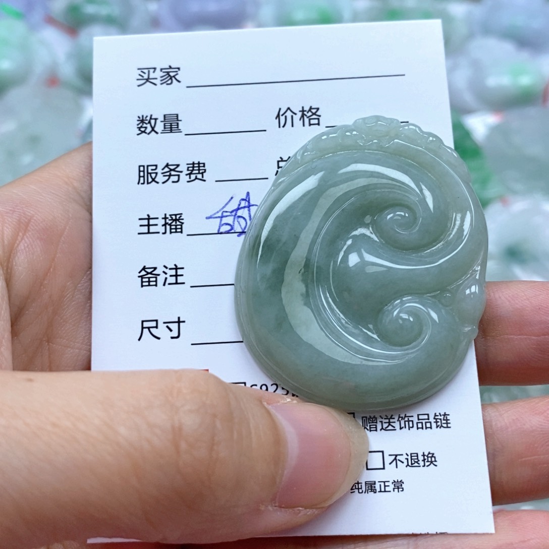 颈饰未镶嵌翡翠吊坠