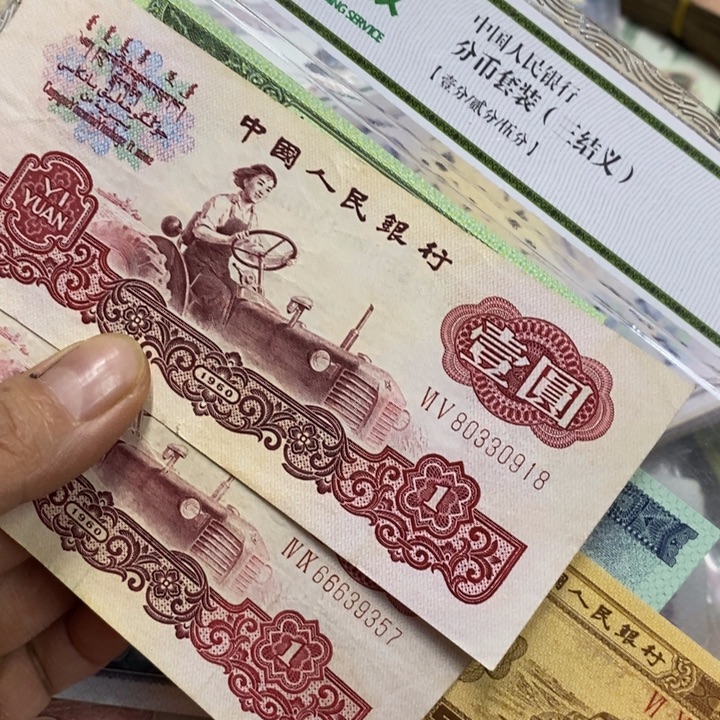 欧***退市钱原图发货2张