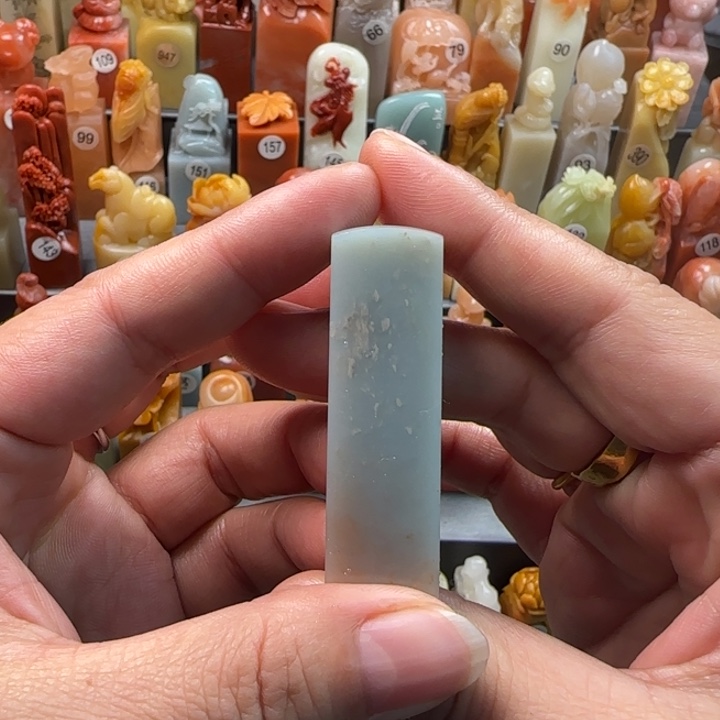 昌化石印石1.5厘米左右包刻字