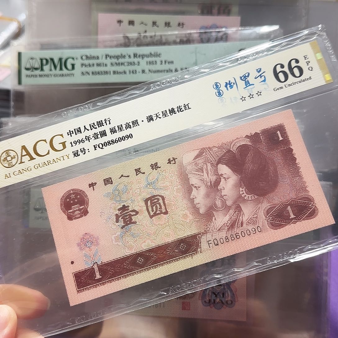 纸08860090。。倒置圆圆