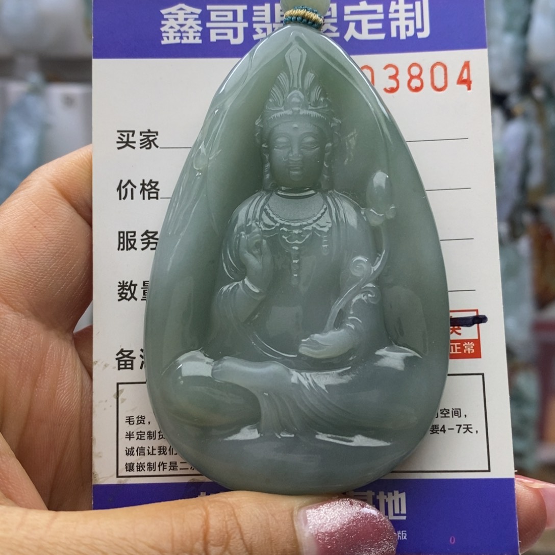 翡翠颈饰未镶嵌元****子观音