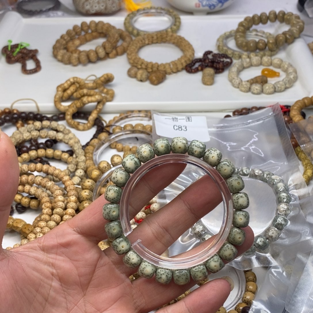 星月菩提吊坠沈星月9.10