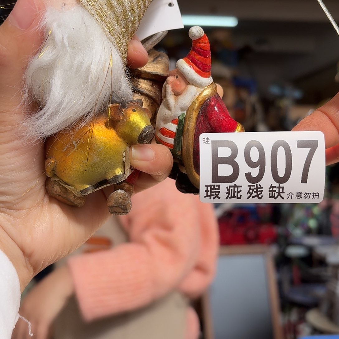 核桃木/黑胡桃（胡桃木）