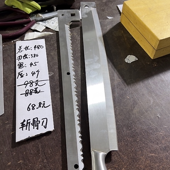 大哥看好下单闪电购刀