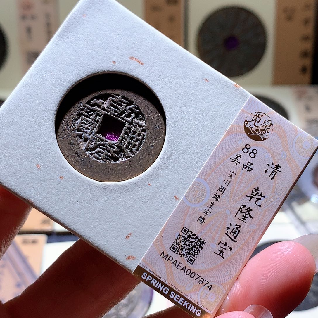 铜26 发财发财发财发财