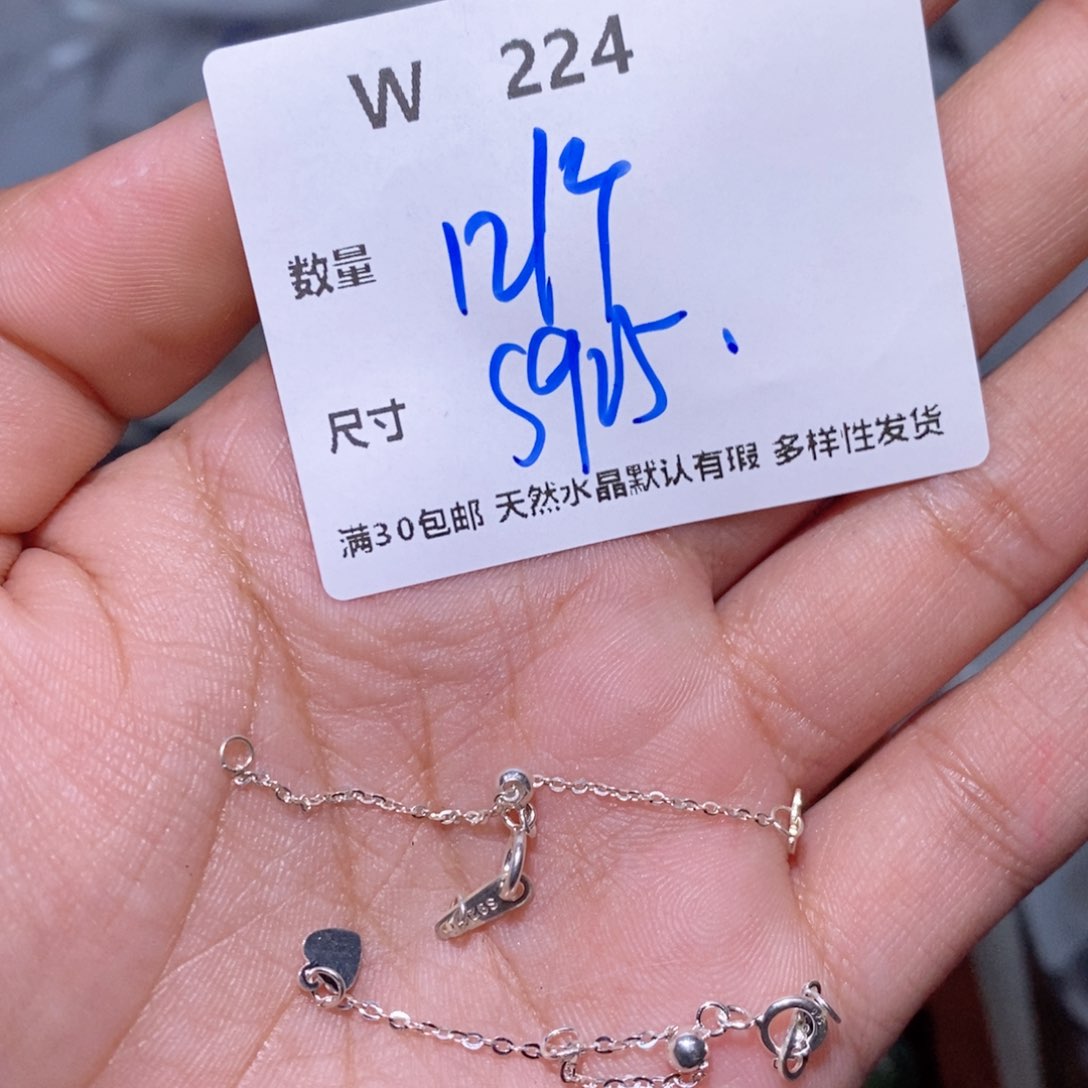 水晶珠宝半成品银S925镶嵌W224