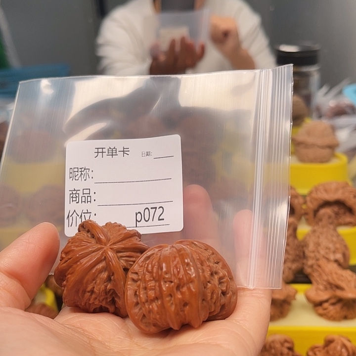 斌***哥吊坠文玩核桃文玩核桃文玩核桃