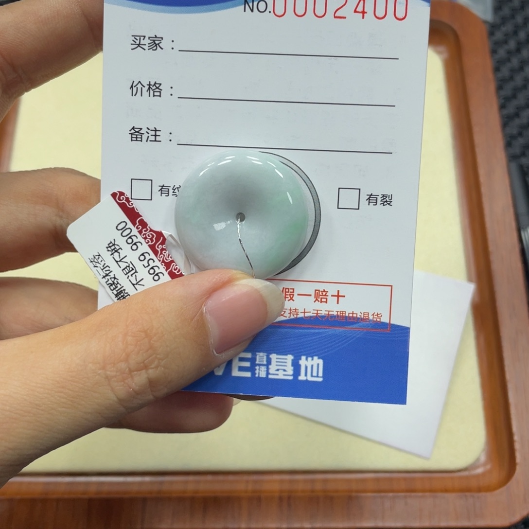 翡翠颈饰未镶嵌翡翠吊坠x 2400