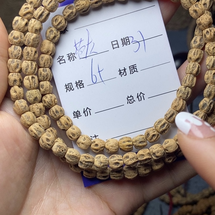 【闪购商品】柏香籽/百香籽吊坠