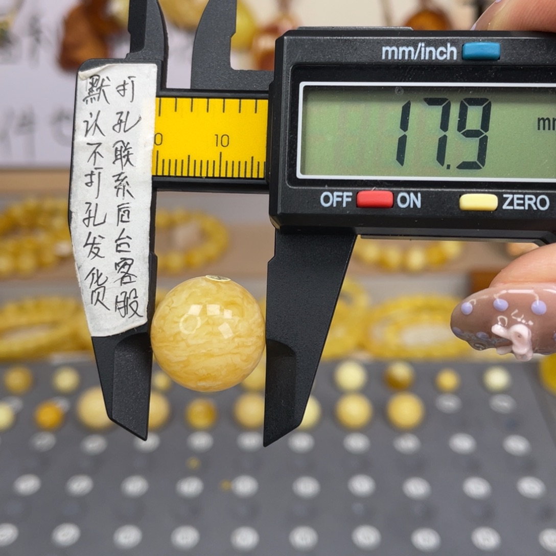 蜜蜡未镶嵌裸石107