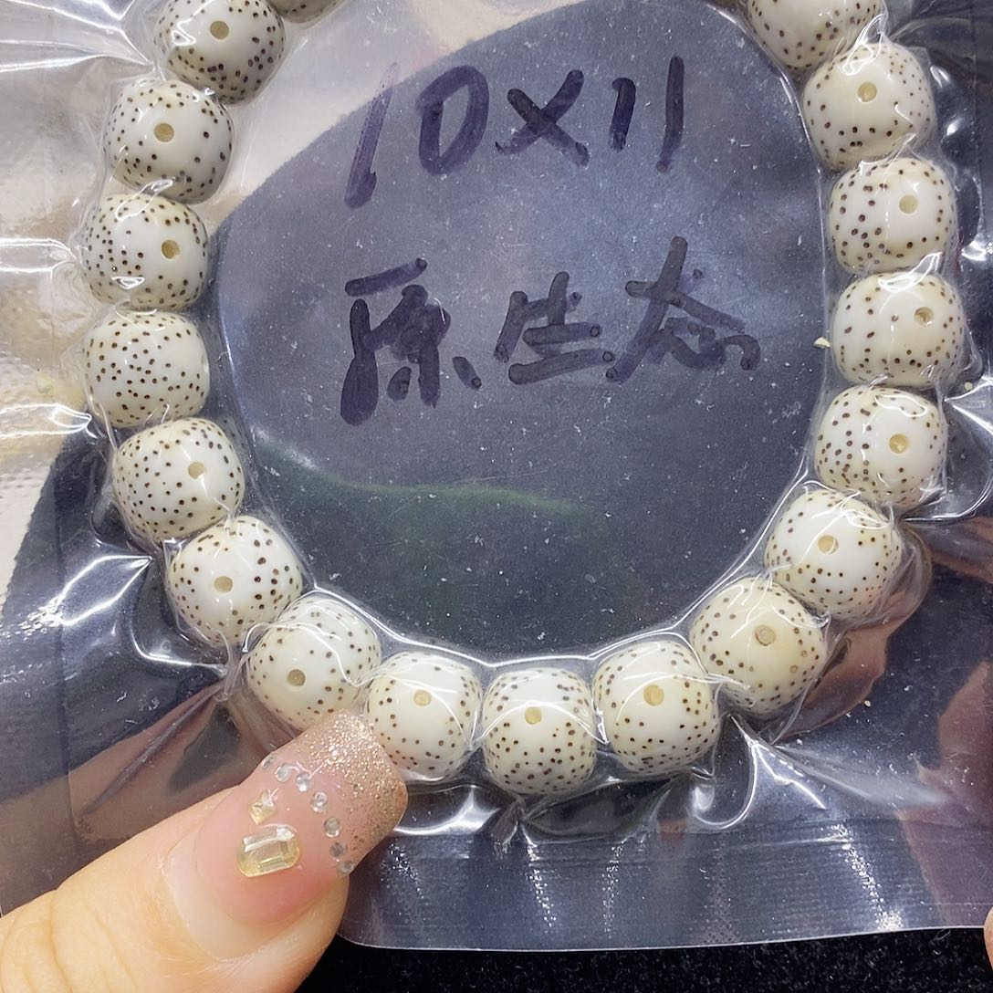 星月菩提吊坠10.11星月菩提
