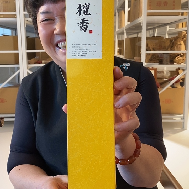 线香300克檀香竹签香