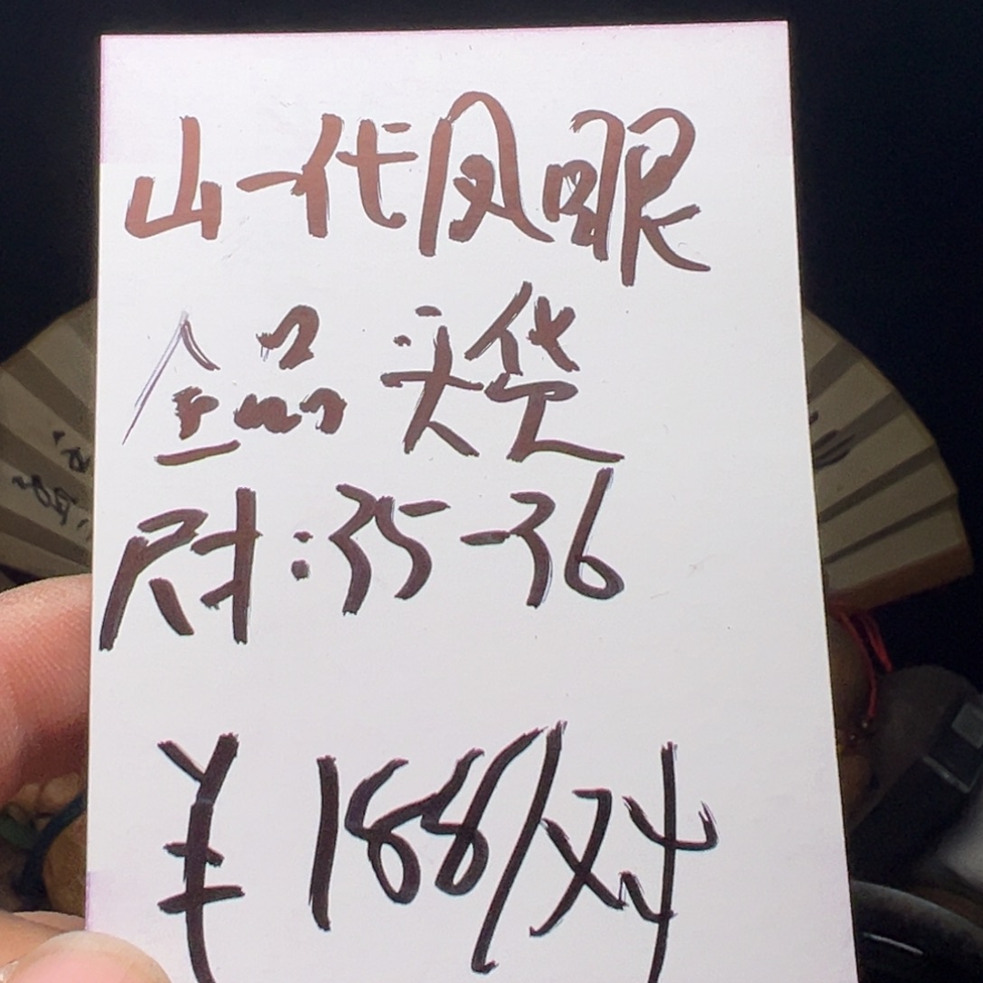 吊坠文玩核桃我们