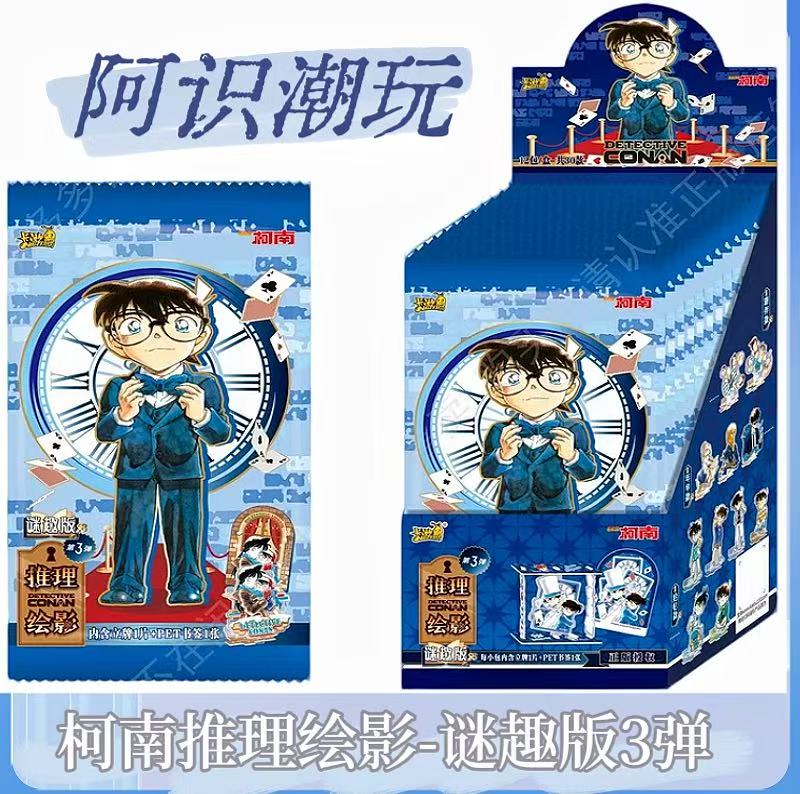 【立牌大转盘！】柯南吧唧-漫画原画风立牌