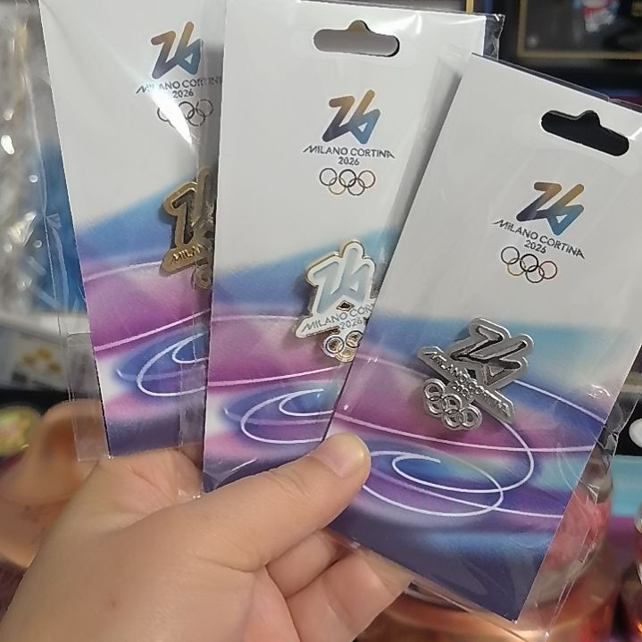 2026米兰会徽三个一套送三个小礼品