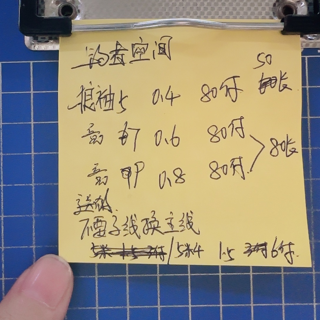 钓***间尼龙200M及以上手绑