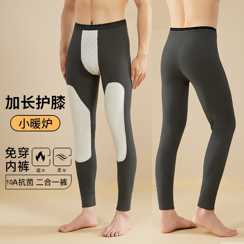 10A抑菌新款秋冬季男免穿内档紧身保暖裤莱赛尔石墨烯蓄热护膝贴