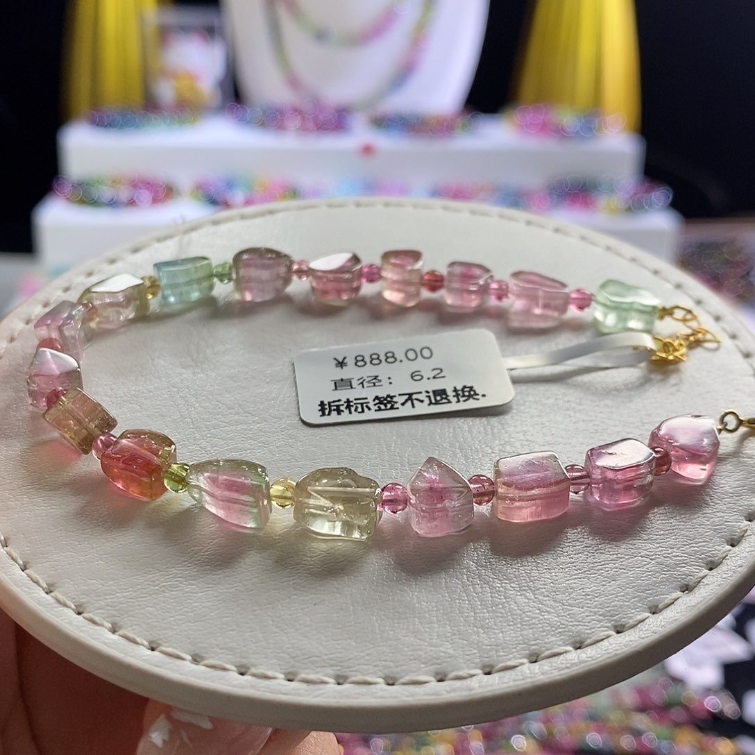 未镶嵌手链碧玺小*&瓜片 无鉴赏期