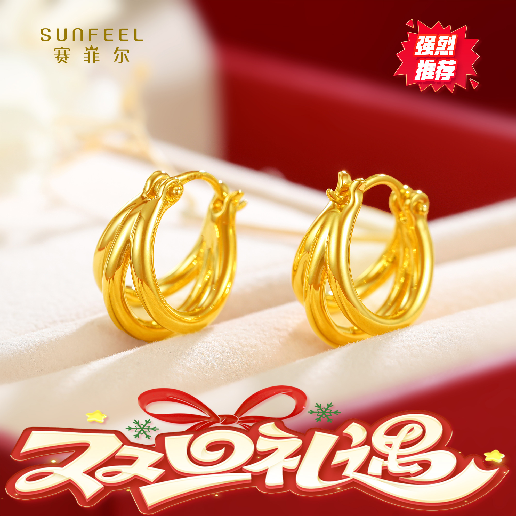 SUNFEEL/赛菲尔【优选店】足金“双旦礼遇”时尚猫爪耳环YR00041