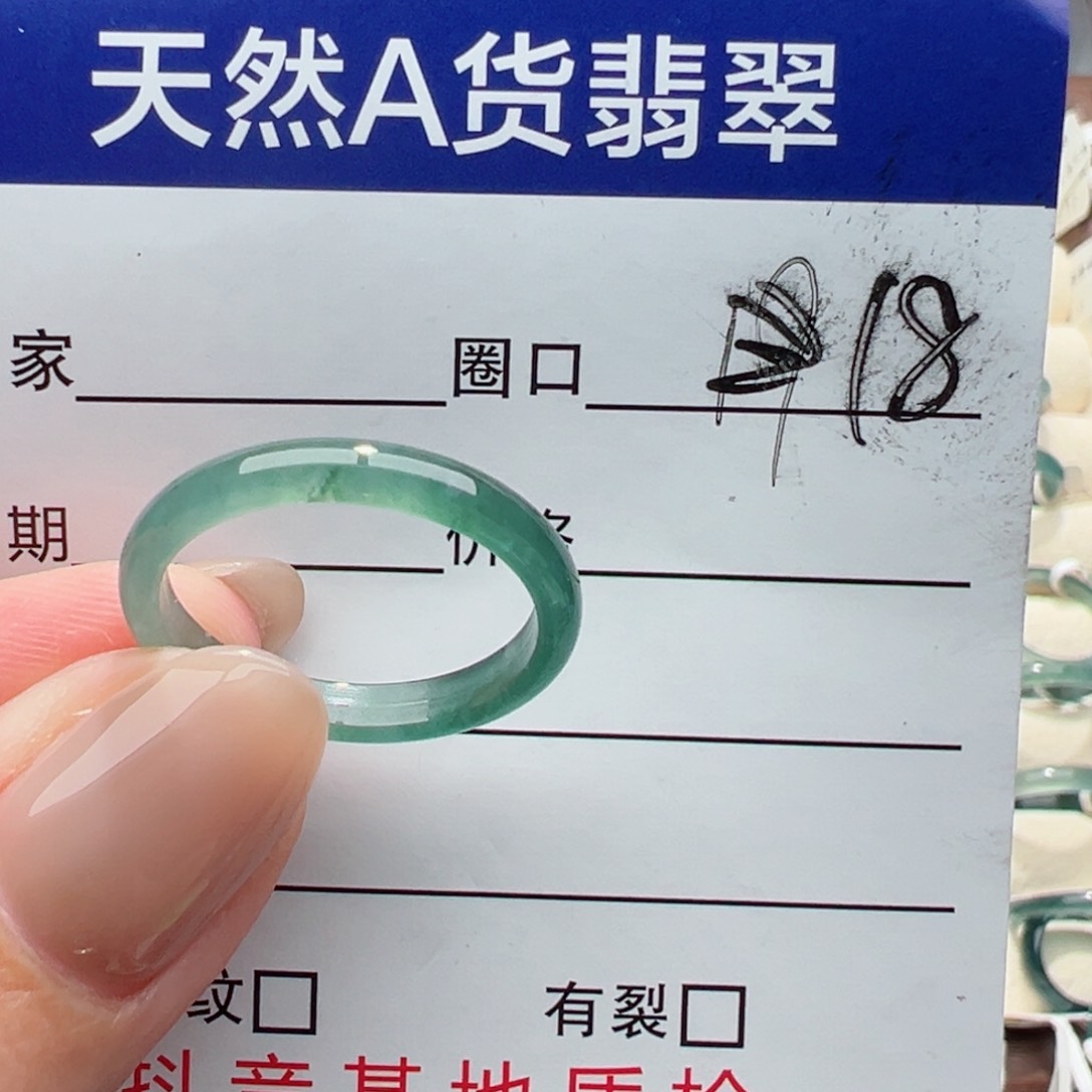 未镶嵌戒指翡翠缅甸翡翠