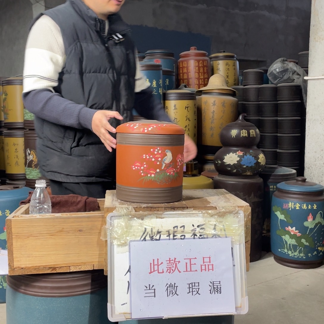 宜兴原矿紫砂茶叶罐