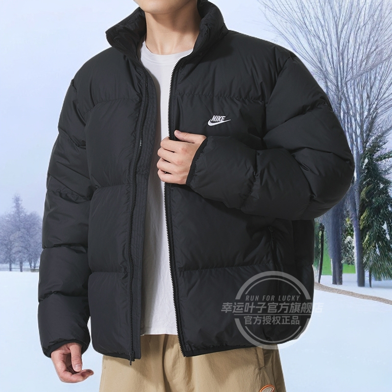 Nike耐克黑色羽绒服外套男冬季新款运动服休闲保暖棉羽夹克IB2976