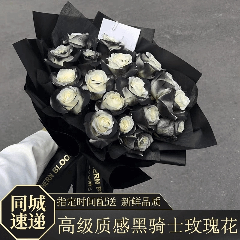 黑骑士玫瑰花花束花店云南鲜花鲜花鲜花店同城鲜花同城速配男士