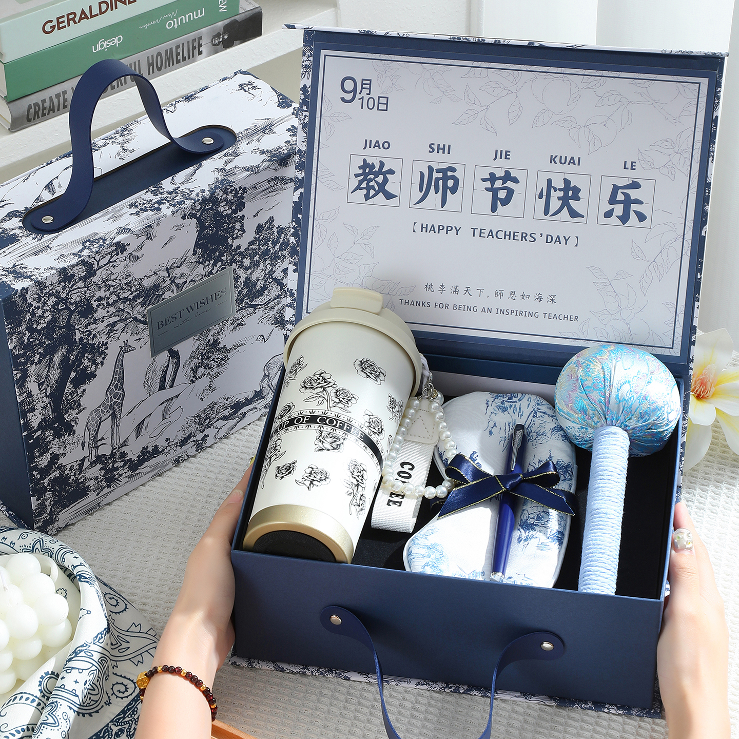 2025新款教师节礼物送老师谢师礼品伴手礼男女幼儿园小学高档实用