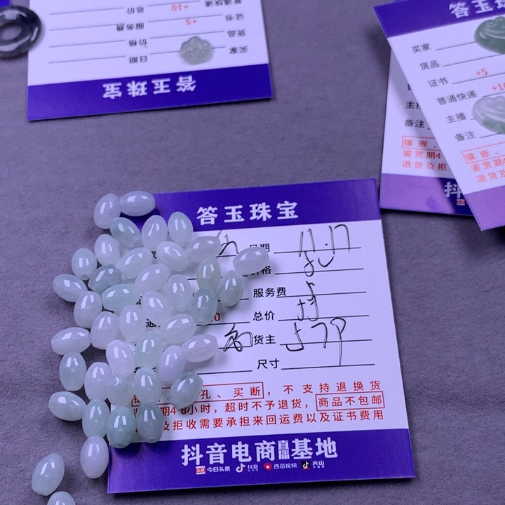 未镶嵌挂件翡翠仙*