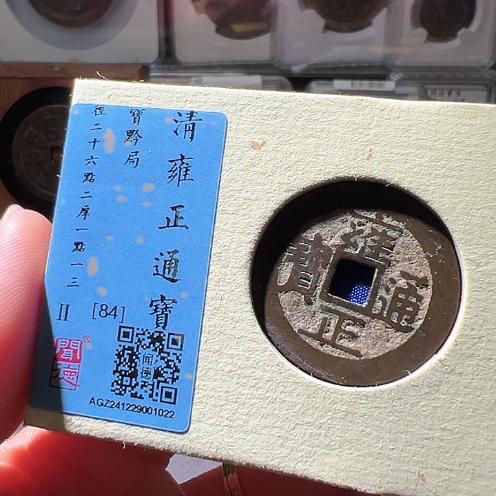 铜雍正黔。华夏天玺总店