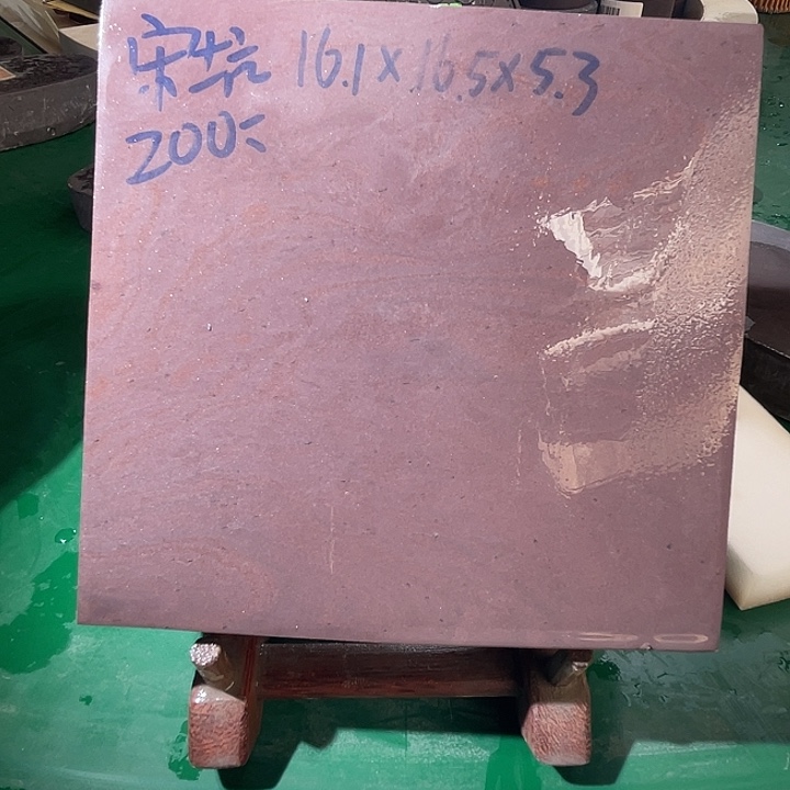 宋坑端砚端砚端砚