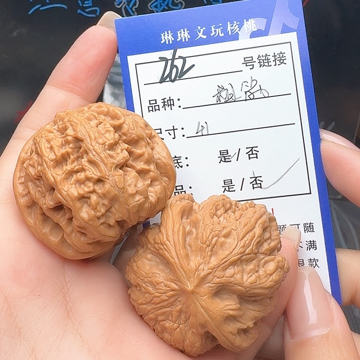 文玩核桃吊坠核桃262