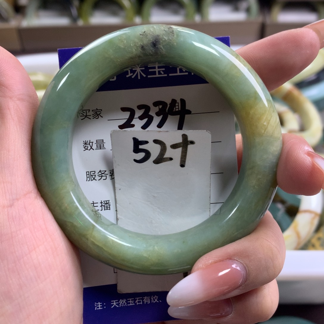 蛇纹石玉未镶嵌手镯2334