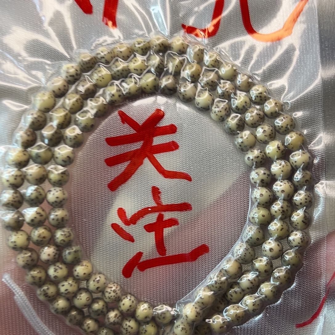 星月菩提吊坠4488