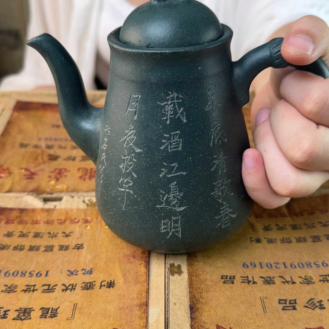 茶壶紫砂紫砂的艺术