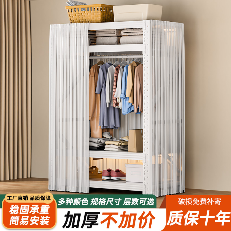 家用落地金属钢制置物架卧室衣柜收纳衣帽架货架式衣柜货架衣柜