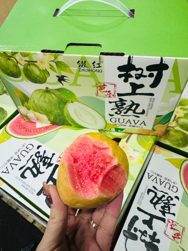 树上熟红心芭乐3斤5-10个